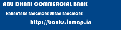 ABU DHABI COMMERCIAL BANK  KARNATAKA BANGALORE URBAN BANGALORE   banks information 